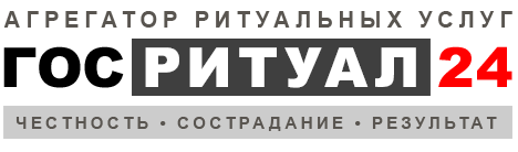 Главная
